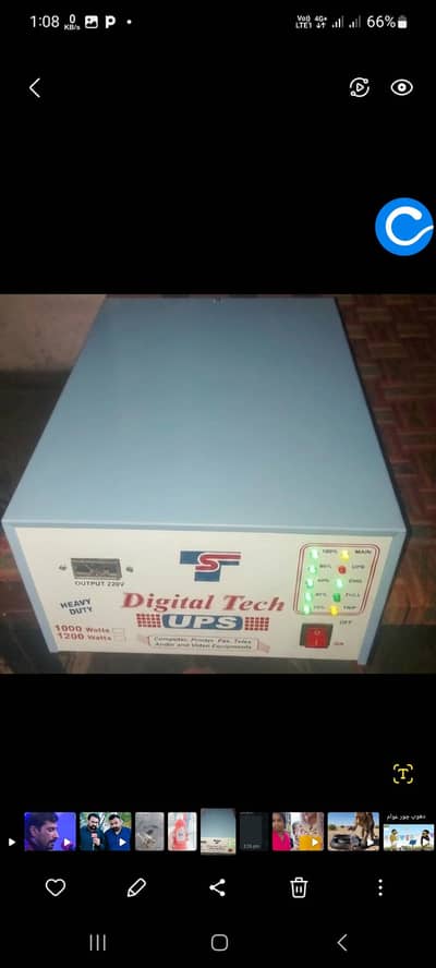 UPS 1200 watts(1200w)