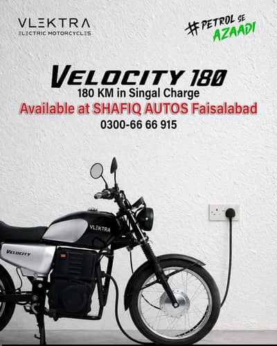 VLEKTRA ELECTRIC Bikes
