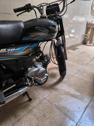 super power 70 2023 24 price final hai