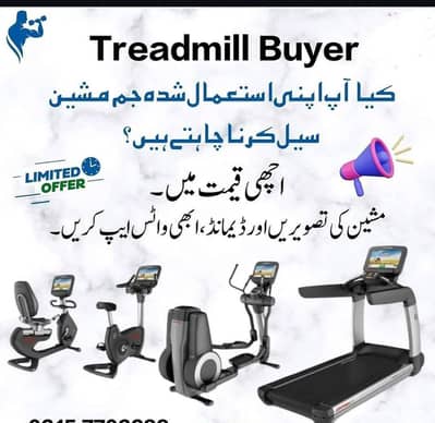Treadmill repair service motor card belt repairing