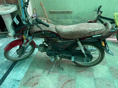 cd 70 dream for sale