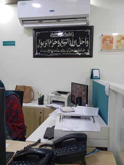Trade Assistant