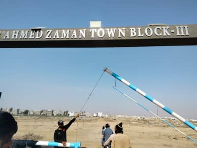 Corner lease plot for sale pie Ahmed zaman town