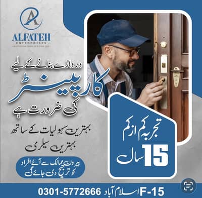 Carpenter