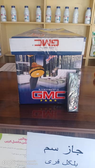 AC DC Fan for sale