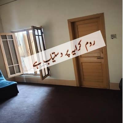 Room for Rent 03096652300