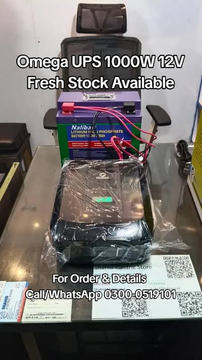 UPS 1000WATT 12V New Omega Best For Home and Office Use