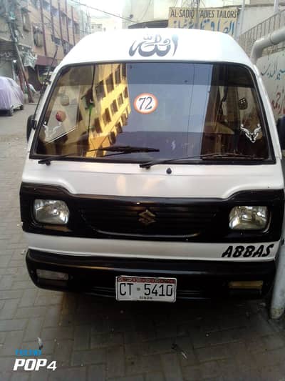 engine sealed ha body bne we ha