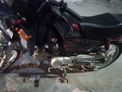 Honda 70