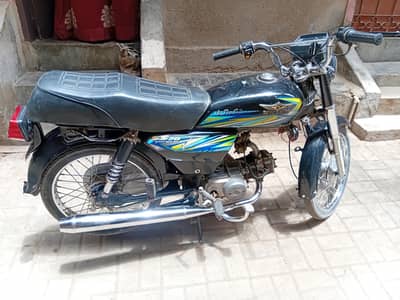 super star