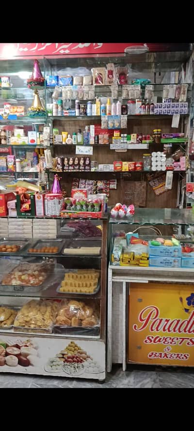 Bakery for urgent sale