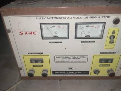 Stac Stabilizer Made in Japan