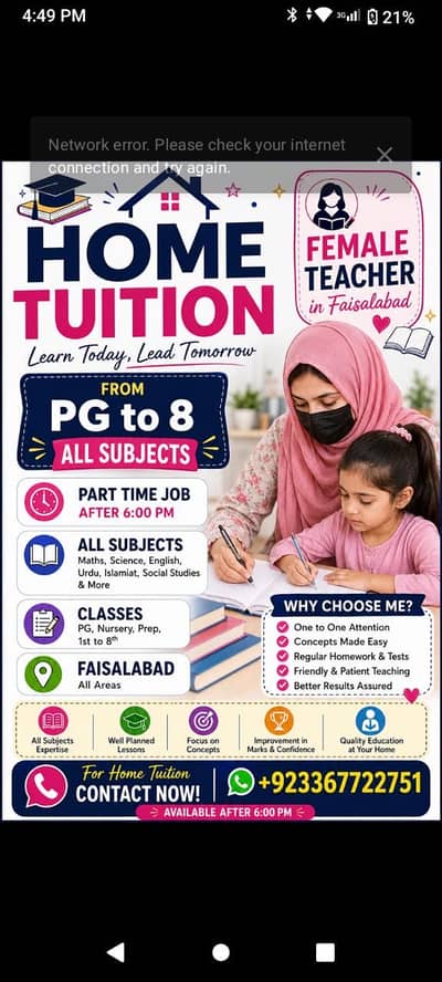 Home tuition