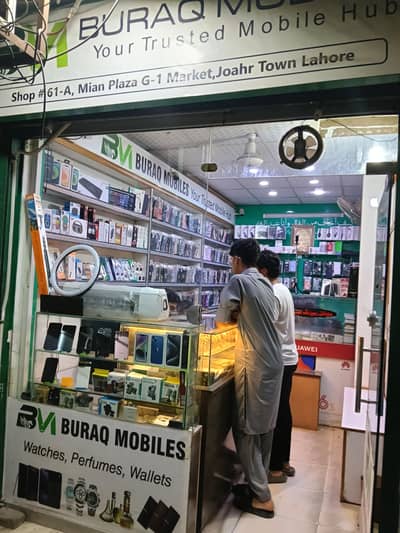 Mobile Shop