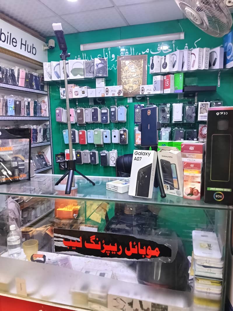 Mobile Shop 1