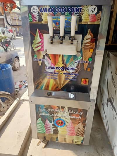 ice cream machine