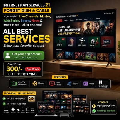 IPTV | opplex IPTV| Starshare | B1G |skyglass | Sports | +92329830457