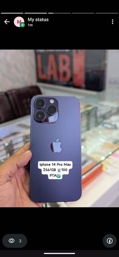 I phone 14 pro max
