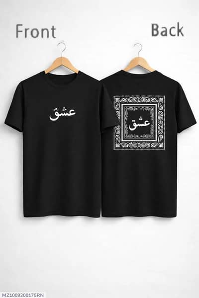 Product name:Men black ishq  callligraphy T-shirt front black Design