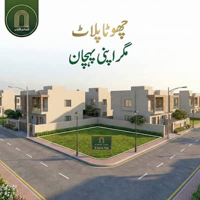 5 Marla plot available for sale