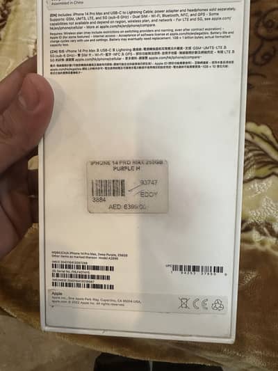 Apple iPhone 14 Pro Max
