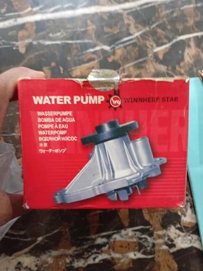 water body datsun 120y brand new