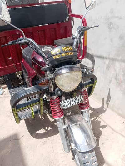 TEZ RAFTAR