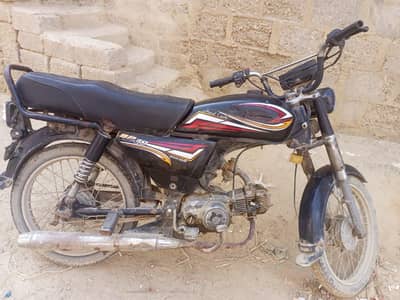 super power 2010 All okay condition ok file complete 1 kick start