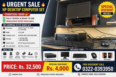  URGENT SALE – HP Desktop Computer Set 