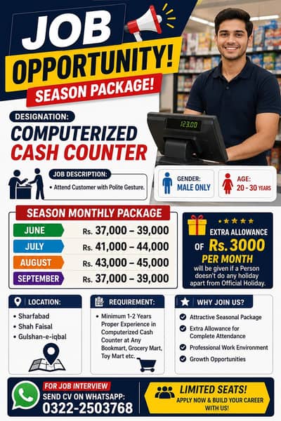Computerized Cash Counter