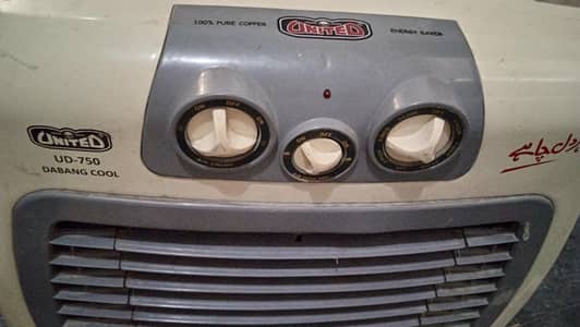 air cooler for sale United Brand original with documents
