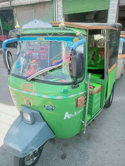New Asia 6 Seater 2024/2025
