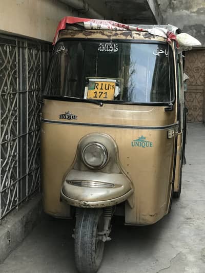 This is in use condition