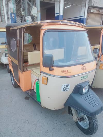 Siwa 6 Seater 2025