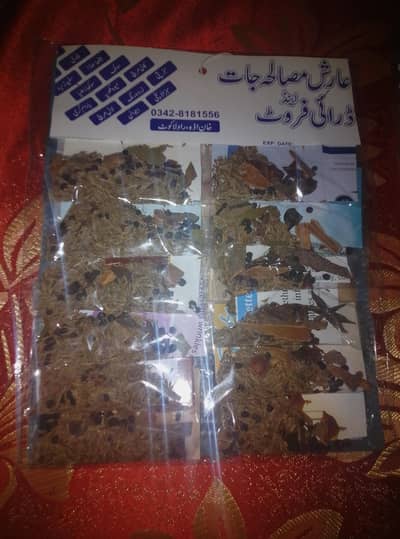 Rs. 150 wholesale Price Masalajaat 20 Wala maal 12 peice mein