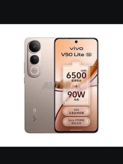 Vivo V50 Lite