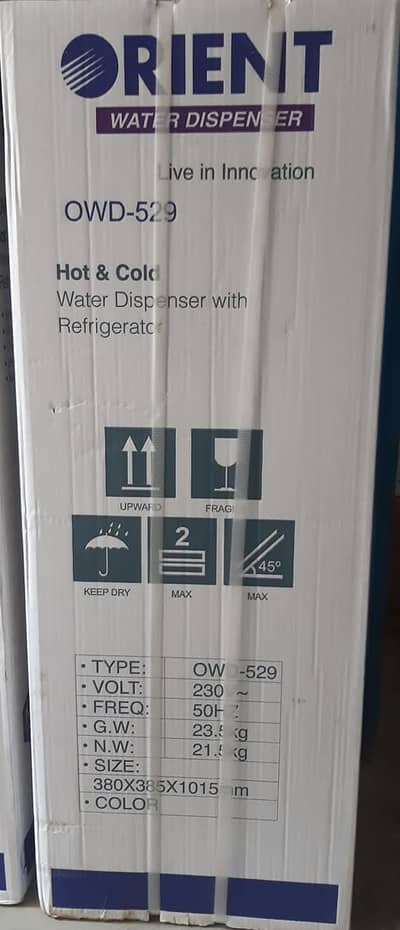 Water dispenser