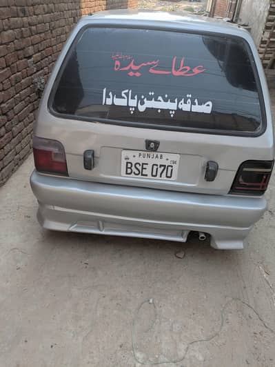 Suzuki Mehran VXR 2005