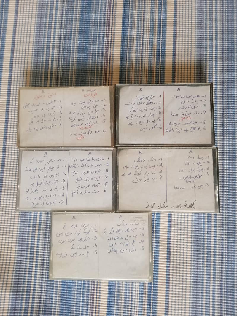 AUDIO CASSETTES 1