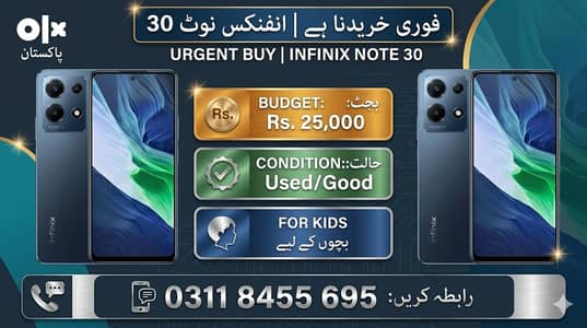 Infinix note 30