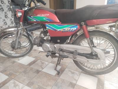cd 70 2018 model