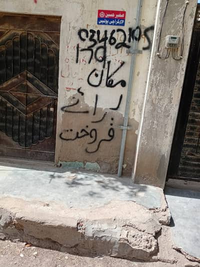 House  for Sale –Near Masjid & Main Market