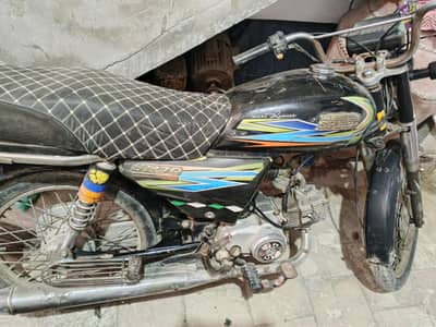 hi speed