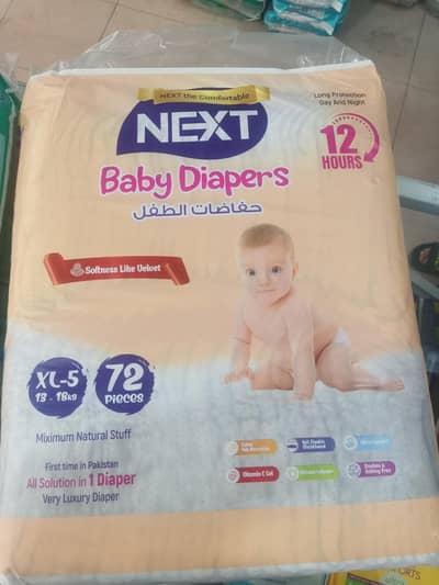 Baby Diapers Best Quality