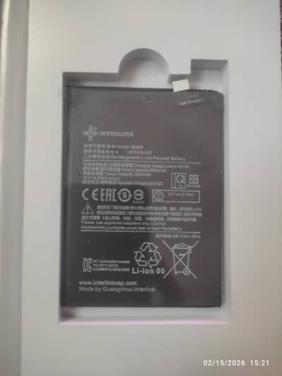 battery Redmi note 10