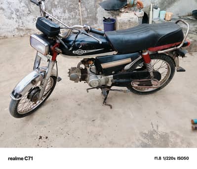 rohi 70cc