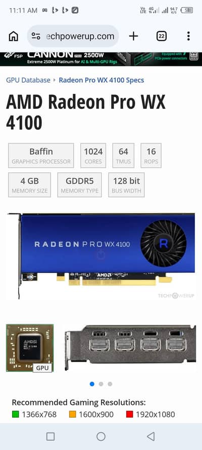 wx 4100