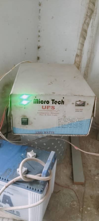 Desi UPS