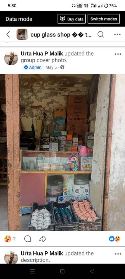 shop saman sell,cup ,glass thermos,xyz