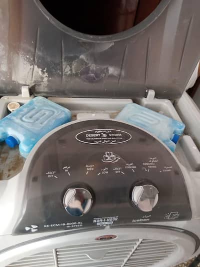 Room Cooler For sale
